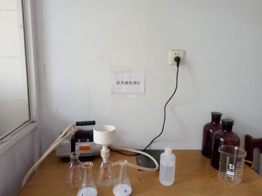 laboratory
