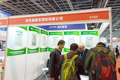 New Development Association